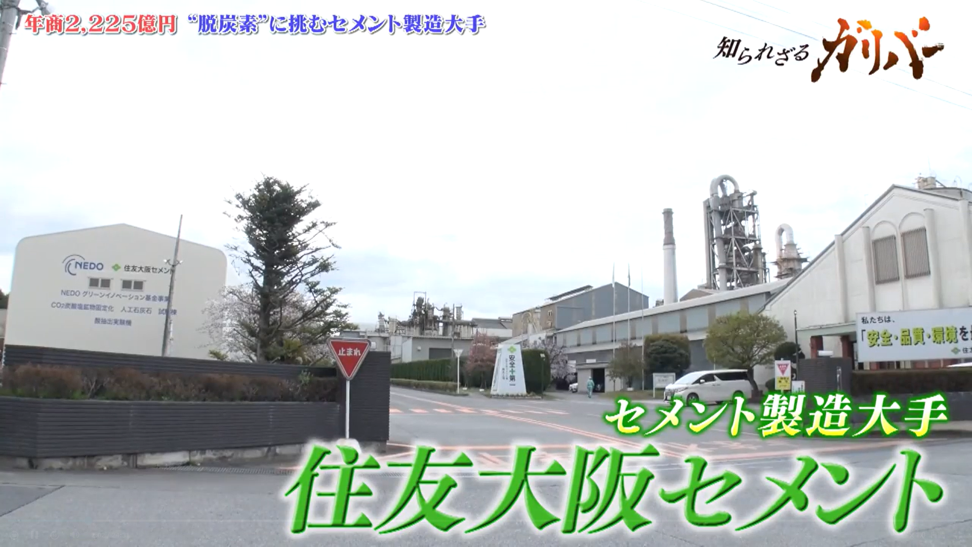 新着情報の画像